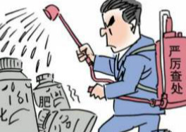 遼寧省市場(chǎng)監(jiān)督管理局關(guān)于2019年化肥等4種農(nóng)資產(chǎn)品質(zhì)量監(jiān)督抽查情況的通報(bào)