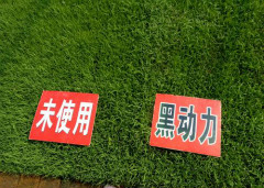 藍(lán)天黑動(dòng)力各種作物應(yīng)用效果！