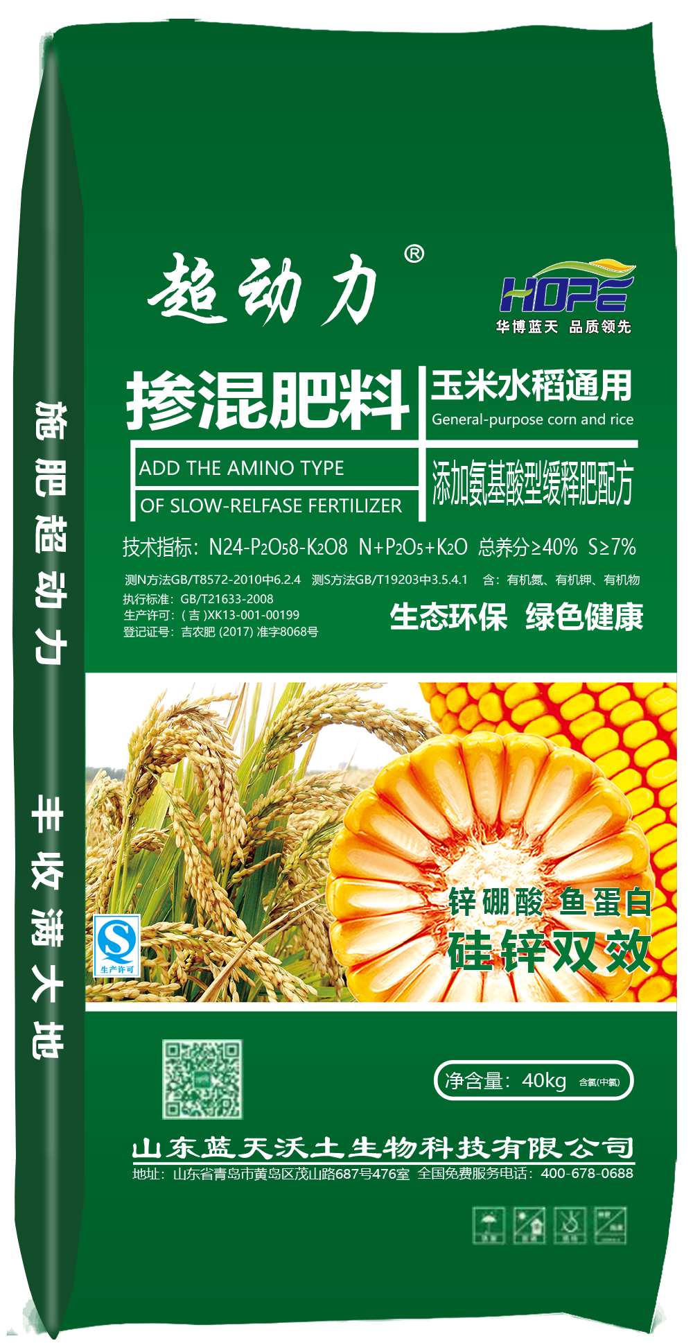 超動(dòng)力